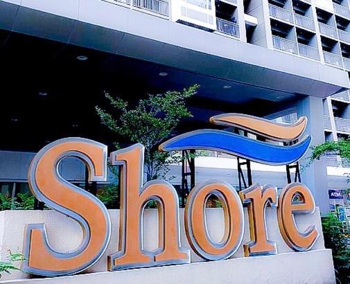 Sabina'S One Bedroom Condo At Shore Tower C مانيلا المظهر الخارجي الصورة